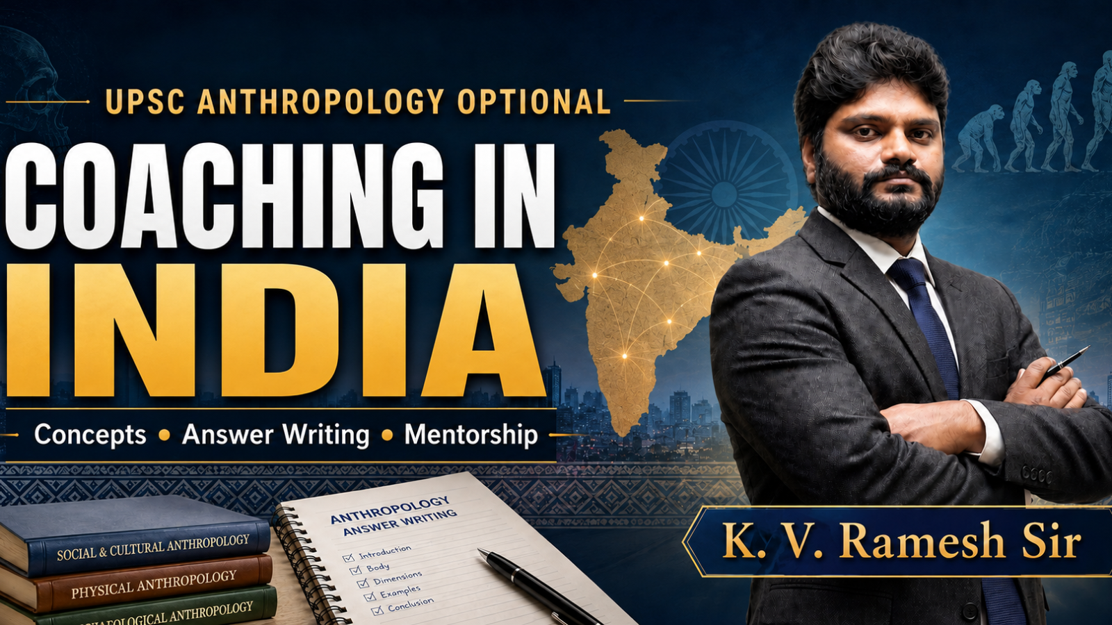 Anthropology Optional Coaching in India by K. V. Ramesh